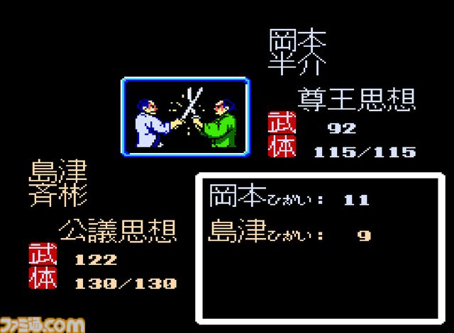 【コンアカ】『維新の嵐』4月16日に配信決定。幕末の志士のひとりとして全国の藩主や要人と議論を交わす、光栄の歴史シミュレーション