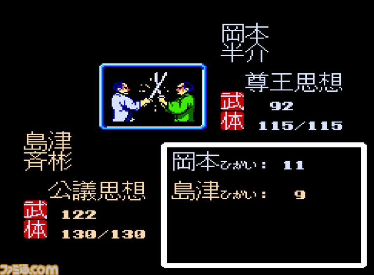 【コンアカ】『維新の嵐』4月16日に配信決定。幕末の志士のひとりとして全国の藩主や要人と議論を交わす、光栄の歴史シミュレーション
