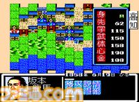 【コンアカ】『維新の嵐』4月16日に配信決定。幕末の志士のひとりとして全国の藩主や要人と議論を交わす、光栄の歴史シミュレーション