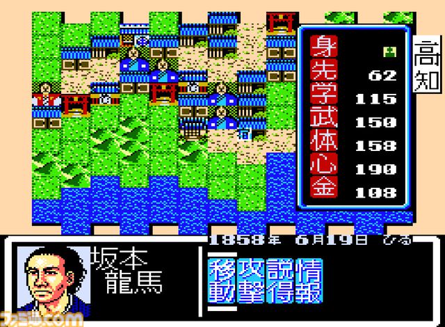 【コンアカ】『維新の嵐』4月16日に配信決定。幕末の志士のひとりとして全国の藩主や要人と議論を交わす、光栄の歴史シミュレーション