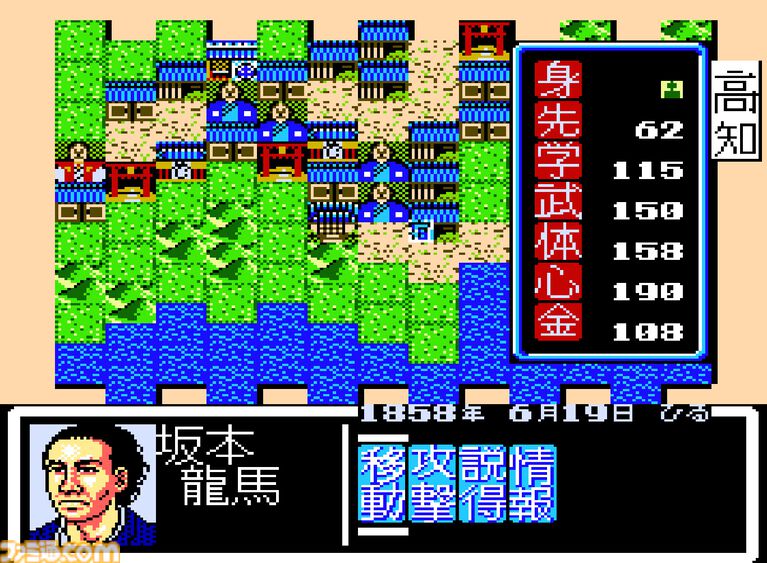 【コンアカ】『維新の嵐』4月16日に配信決定。幕末の志士のひとりとして全国の藩主や要人と議論を交わす、光栄の歴史シミュレーション