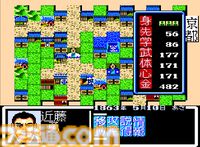 【コンアカ】『維新の嵐』4月16日に配信決定。幕末の志士のひとりとして全国の藩主や要人と議論を交わす、光栄の歴史シミュレーション