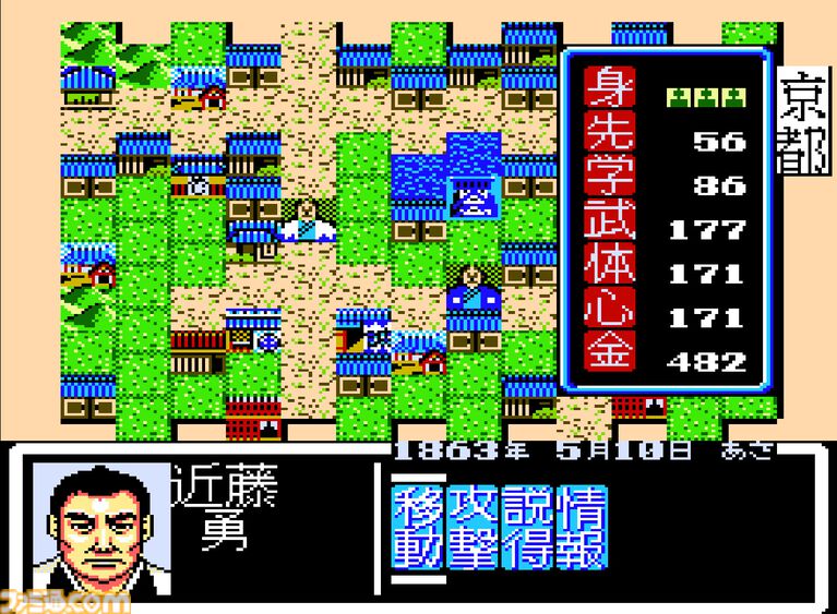 【コンアカ】『維新の嵐』4月16日に配信決定。幕末の志士のひとりとして全国の藩主や要人と議論を交わす、光栄の歴史シミュレーション