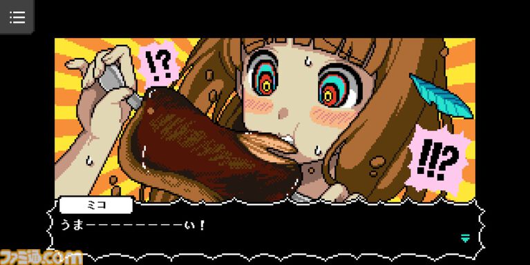 『カミとミコ』赤坂アカがホワイトボードに書き記した“予言書”が始まりだった。赤坂氏、SCRAP、集英社ゲームズがそれぞれの視点で語る裏話【発売直前インタビュー】