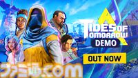 『タイズ オブ トゥモロー』シングルプレイだけど、プレイヤー同士の行動が他の世界に影響を与える“オンラインストーリーリンク”が特徴のアドベンチャー。PS5版の体験版が配信開始