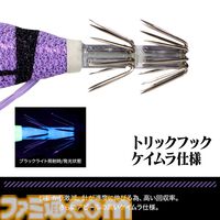 『エヴァ』初号機・2号機・第4の使徒が釣り用ルアーに。専門メーカーが手掛けた実用性重視の仕上がり、5月20日発売で予約受付中