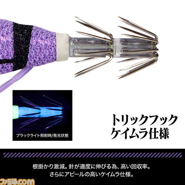 『エヴァ』初号機・2号機・第4の使徒が釣り用ルアーに。専門メーカーが手掛けた実用性重視の仕上がり、5月20日発売で予約受付中