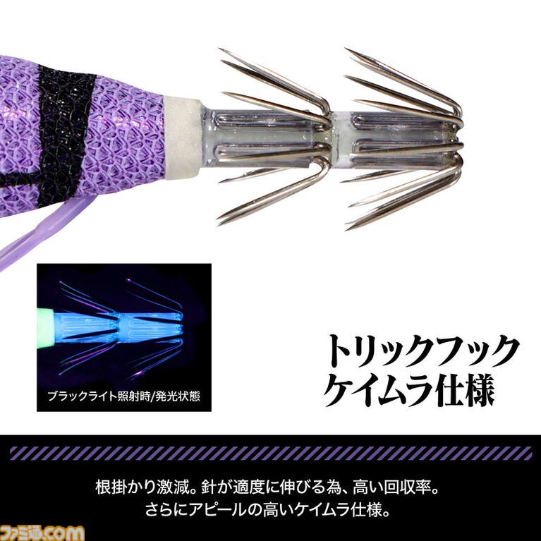 『エヴァ』初号機・2号機・第4の使徒が釣り用ルアーに。専門メーカーが手掛けた実用性重視の仕上がり、5月20日発売で予約受付中