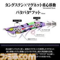 『エヴァ』初号機・2号機・第4の使徒が釣り用ルアーに。専門メーカーが手掛けた実用性重視の仕上がり、5月20日発売で予約受付中