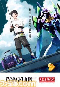 『エヴァ』初号機・2号機・第4の使徒が釣り用ルアーに。専門メーカーが手掛けた実用性重視の仕上がり、5月20日発売で予約受付中