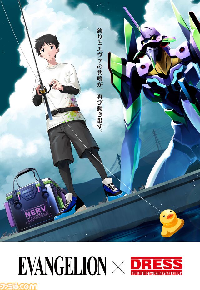 『エヴァ』初号機・2号機・第4の使徒が釣り用ルアーに。専門メーカーが手掛けた実用性重視の仕上がり、5月20日発売で予約受付中