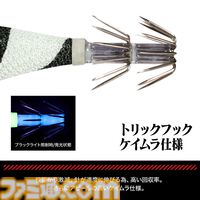 『エヴァ』初号機・2号機・第4の使徒が釣り用ルアーに。専門メーカーが手掛けた実用性重視の仕上がり、5月20日発売で予約受付中