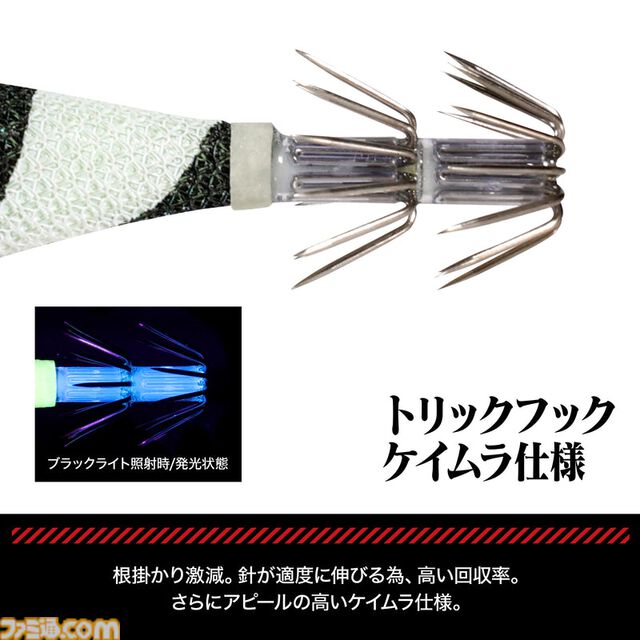 『エヴァ』初号機・2号機・第4の使徒が釣り用ルアーに。専門メーカーが手掛けた実用性重視の仕上がり、5月20日発売で予約受付中