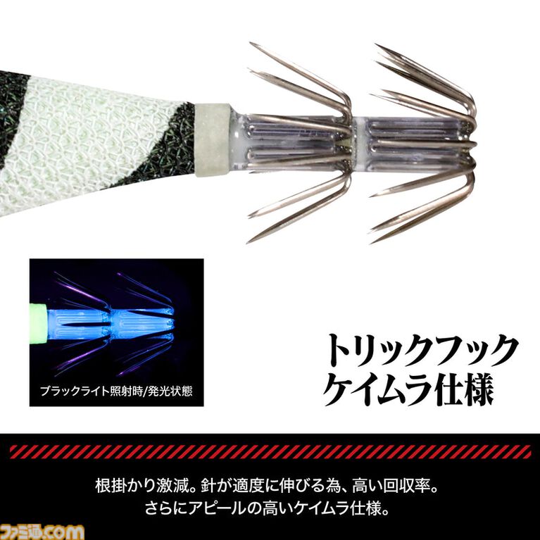 『エヴァ』初号機・2号機・第4の使徒が釣り用ルアーに。専門メーカーが手掛けた実用性重視の仕上がり、5月20日発売で予約受付中