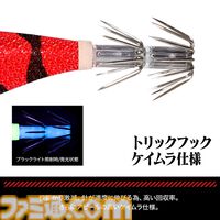 『エヴァ』初号機・2号機・第4の使徒が釣り用ルアーに。専門メーカーが手掛けた実用性重視の仕上がり、5月20日発売で予約受付中