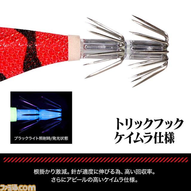 『エヴァ』初号機・2号機・第4の使徒が釣り用ルアーに。専門メーカーが手掛けた実用性重視の仕上がり、5月20日発売で予約受付中