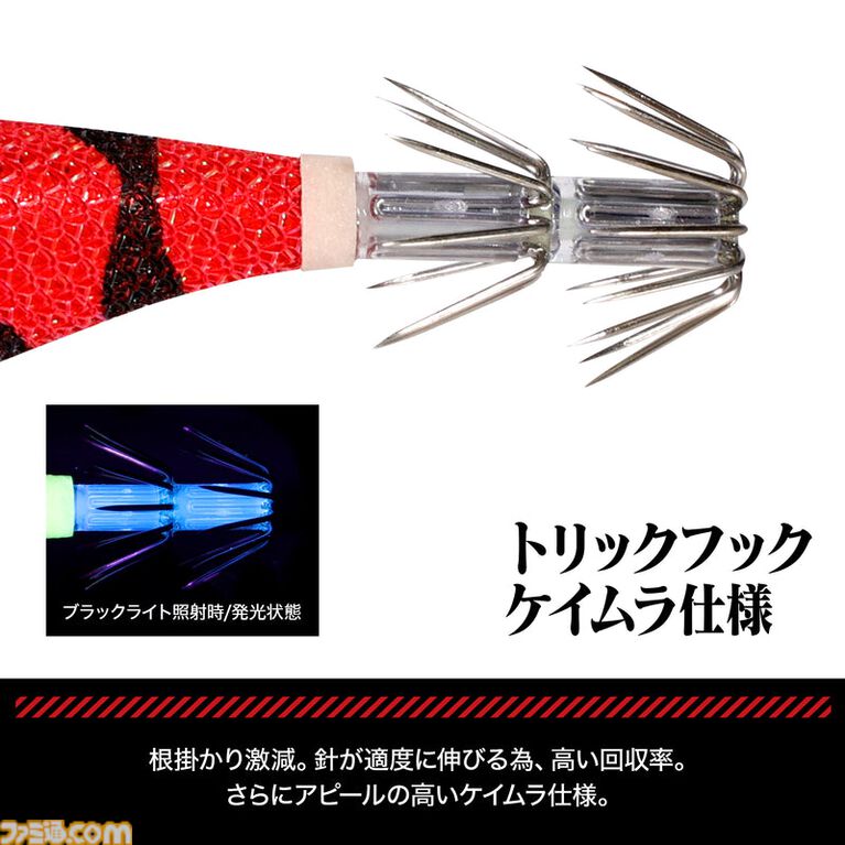 『エヴァ』初号機・2号機・第4の使徒が釣り用ルアーに。専門メーカーが手掛けた実用性重視の仕上がり、5月20日発売で予約受付中