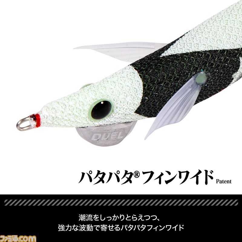 『エヴァ』初号機・2号機・第4の使徒が釣り用ルアーに。専門メーカーが手掛けた実用性重視の仕上がり、5月20日発売で予約受付中