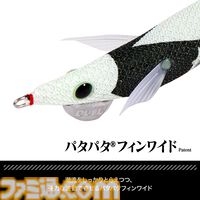 『エヴァ』初号機・2号機・第4の使徒が釣り用ルアーに。専門メーカーが手掛けた実用性重視の仕上がり、5月20日発売で予約受付中