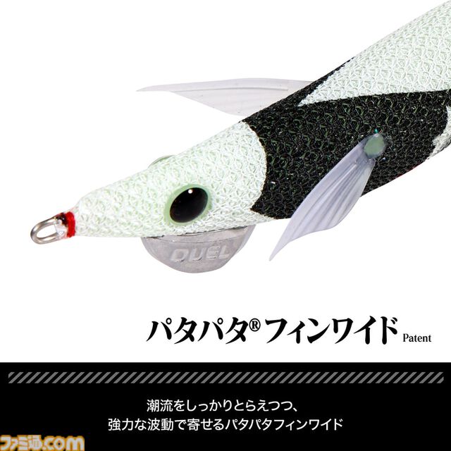 『エヴァ』初号機・2号機・第4の使徒が釣り用ルアーに。専門メーカーが手掛けた実用性重視の仕上がり、5月20日発売で予約受付中