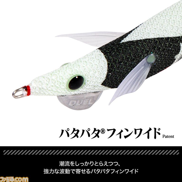 『エヴァ』初号機・2号機・第4の使徒が釣り用ルアーに。専門メーカーが手掛けた実用性重視の仕上がり、5月20日発売で予約受付中