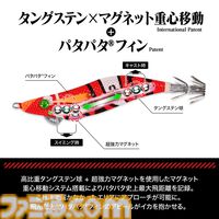 『エヴァ』初号機・2号機・第4の使徒が釣り用ルアーに。専門メーカーが手掛けた実用性重視の仕上がり、5月20日発売で予約受付中