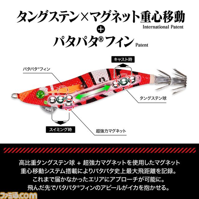 『エヴァ』初号機・2号機・第4の使徒が釣り用ルアーに。専門メーカーが手掛けた実用性重視の仕上がり、5月20日発売で予約受付中