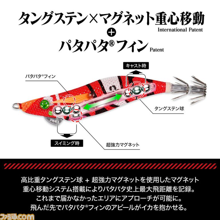 『エヴァ』初号機・2号機・第4の使徒が釣り用ルアーに。専門メーカーが手掛けた実用性重視の仕上がり、5月20日発売で予約受付中