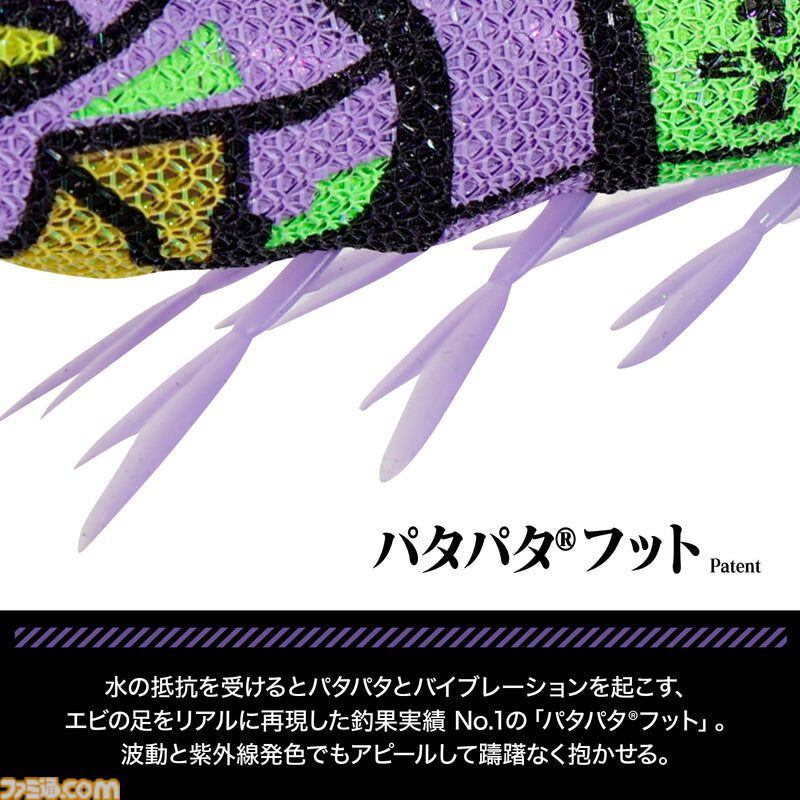 『エヴァ』初号機・2号機・第4の使徒が釣り用ルアーに。専門メーカーが手掛けた実用性重視の仕上がり、5月20日発売で予約受付中