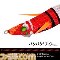 『エヴァ』初号機・2号機・第4の使徒が釣り用ルアーに。専門メーカーが手掛けた実用性重視の仕上がり、5月20日発売で予約受付中