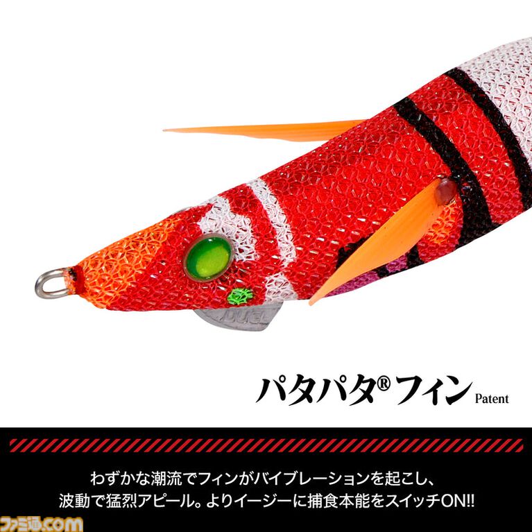 『エヴァ』初号機・2号機・第4の使徒が釣り用ルアーに。専門メーカーが手掛けた実用性重視の仕上がり、5月20日発売で予約受付中