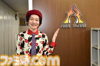 『SHIKA-Q』日本で初めてエフェクトを売った男は、足掛け28年、ずっと対戦パズルのことを考えている。視覚効果でわからせる職人芸の世界