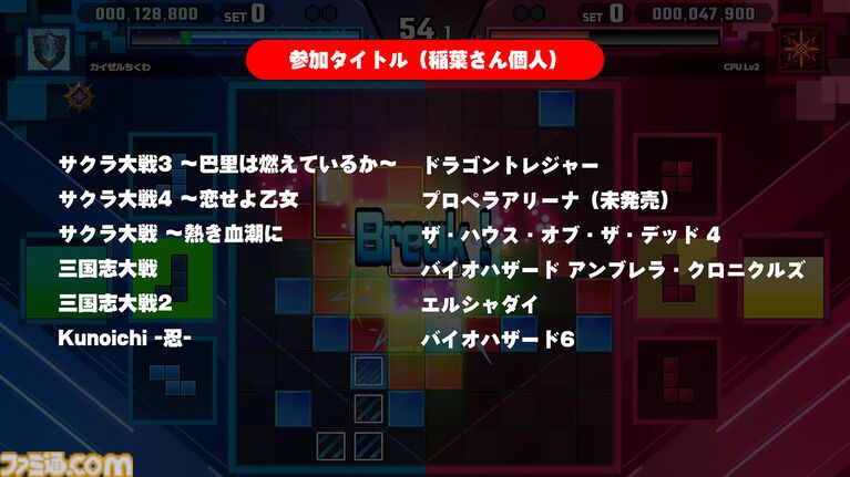 『SHIKA-Q』日本で初めてエフェクトを売った男は、足掛け28年、ずっと対戦パズルのことを考えている。視覚効果でわからせる職人芸の世界