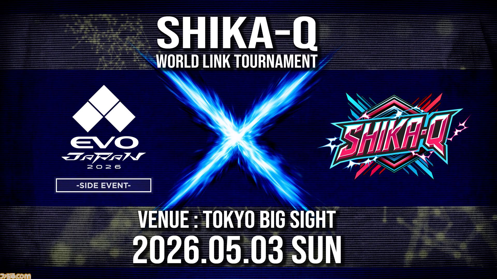 『SHIKA-Q』日本で初めてエフェクトを売った男は、足掛け28年、ずっと対戦パズルのことを考えている。視覚効果でわからせる職人芸の世界