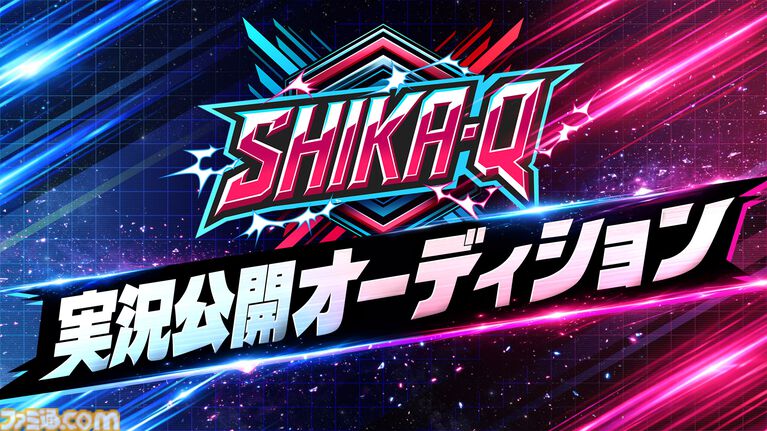 『SHIKA-Q』日本で初めてエフェクトを売った男は、足掛け28年、ずっと対戦パズルのことを考えている。視覚効果でわからせる職人芸の世界