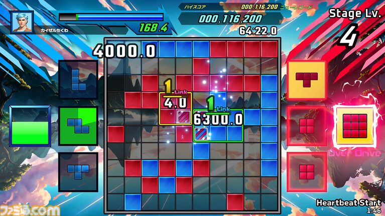 『SHIKA-Q』日本で初めてエフェクトを売った男は、足掛け28年、ずっと対戦パズルのことを考えている。視覚効果でわからせる職人芸の世界