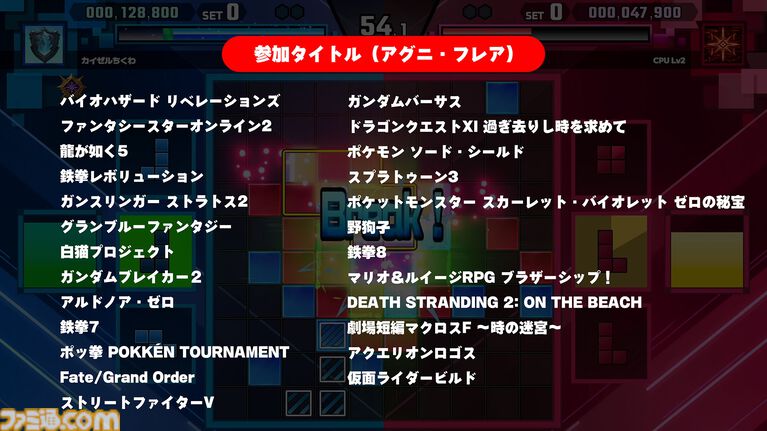 『SHIKA-Q』日本で初めてエフェクトを売った男は、足掛け28年、ずっと対戦パズルのことを考えている。視覚効果でわからせる職人芸の世界