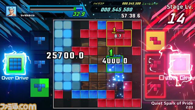 『SHIKA-Q』日本で初めてエフェクトを売った男は、足掛け28年、ずっと対戦パズルのことを考えている。視覚効果でわからせる職人芸の世界