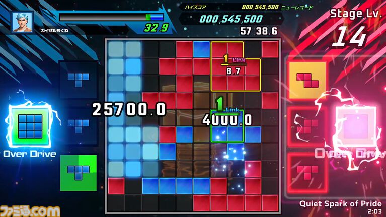 『SHIKA-Q』日本で初めてエフェクトを売った男は、足掛け28年、ずっと対戦パズルのことを考えている。視覚効果でわからせる職人芸の世界