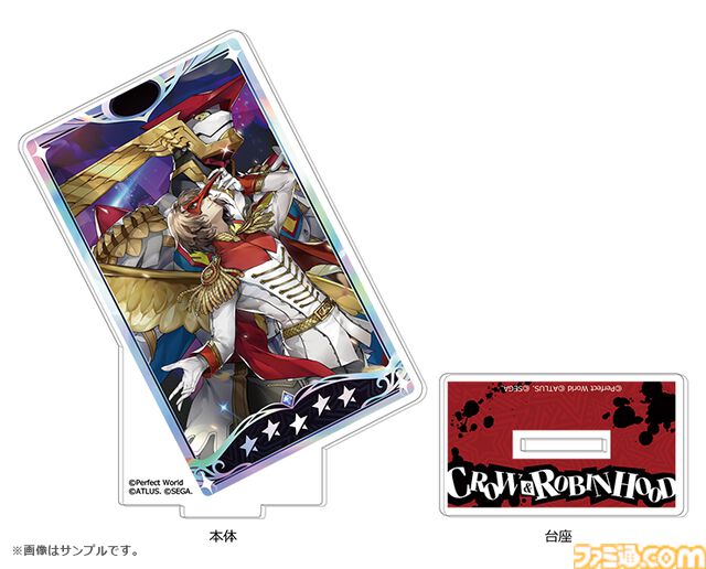 『ペルソナ5X』明智吾郎（クロウ）がグッズ化。ロビンフッドと並ぶスタイリッシュなアクスタ、アクキー、缶バッジが予約開始