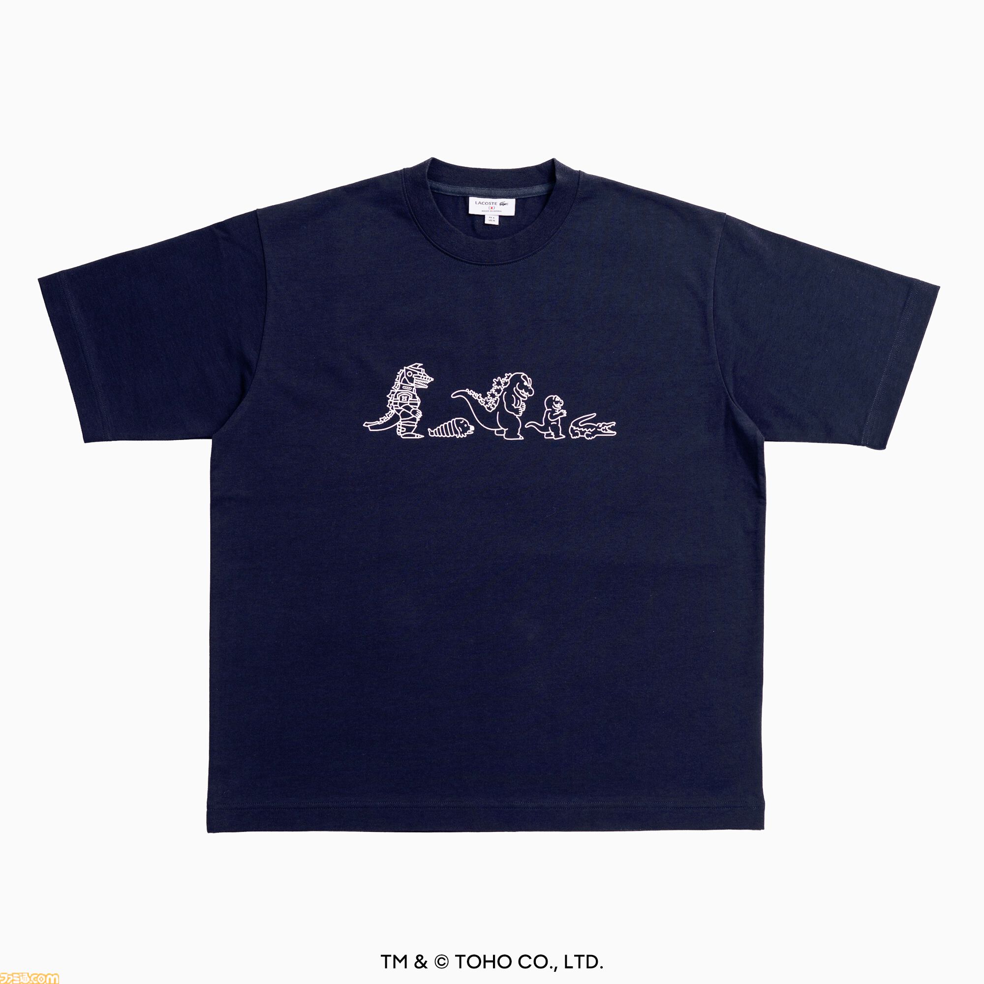 ゴジラ』ラコステのコラボTシャツやポロシャツが発売決定。ゴジラ