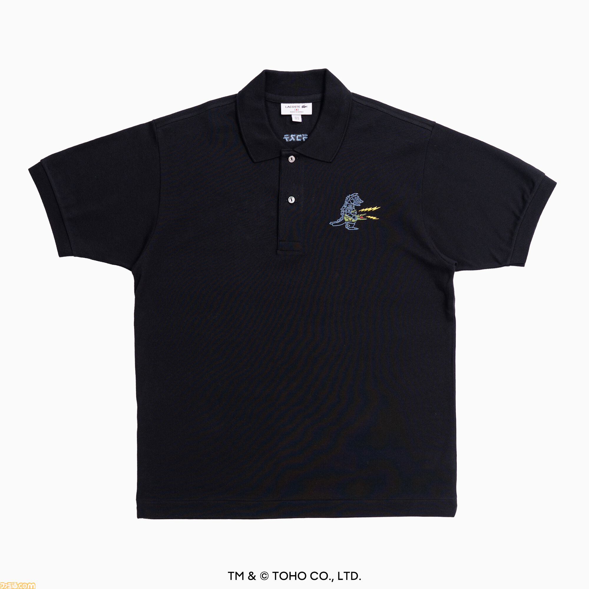 ゴジラ』ラコステのコラボTシャツやポロシャツが発売決定。ゴジラ