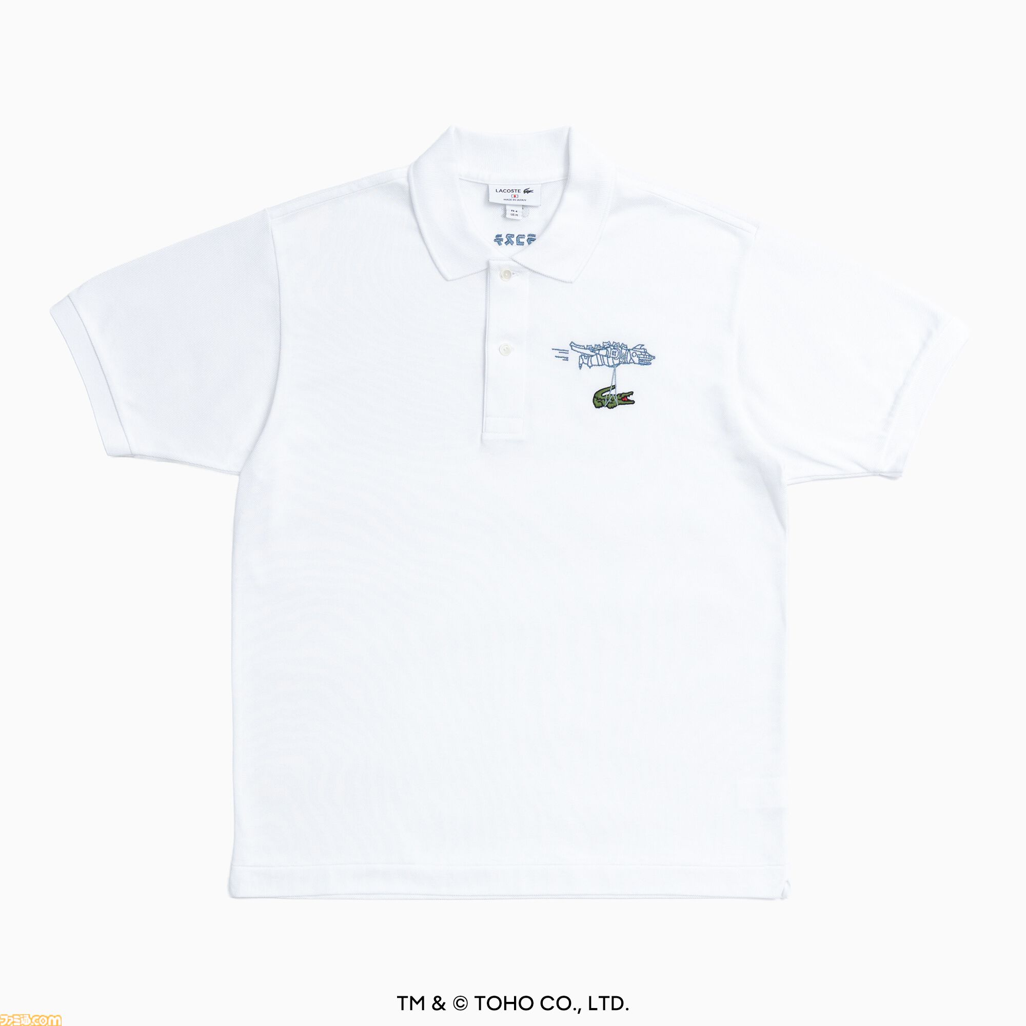 ゴジラ』ラコステのコラボTシャツやポロシャツが発売決定。ゴジラ