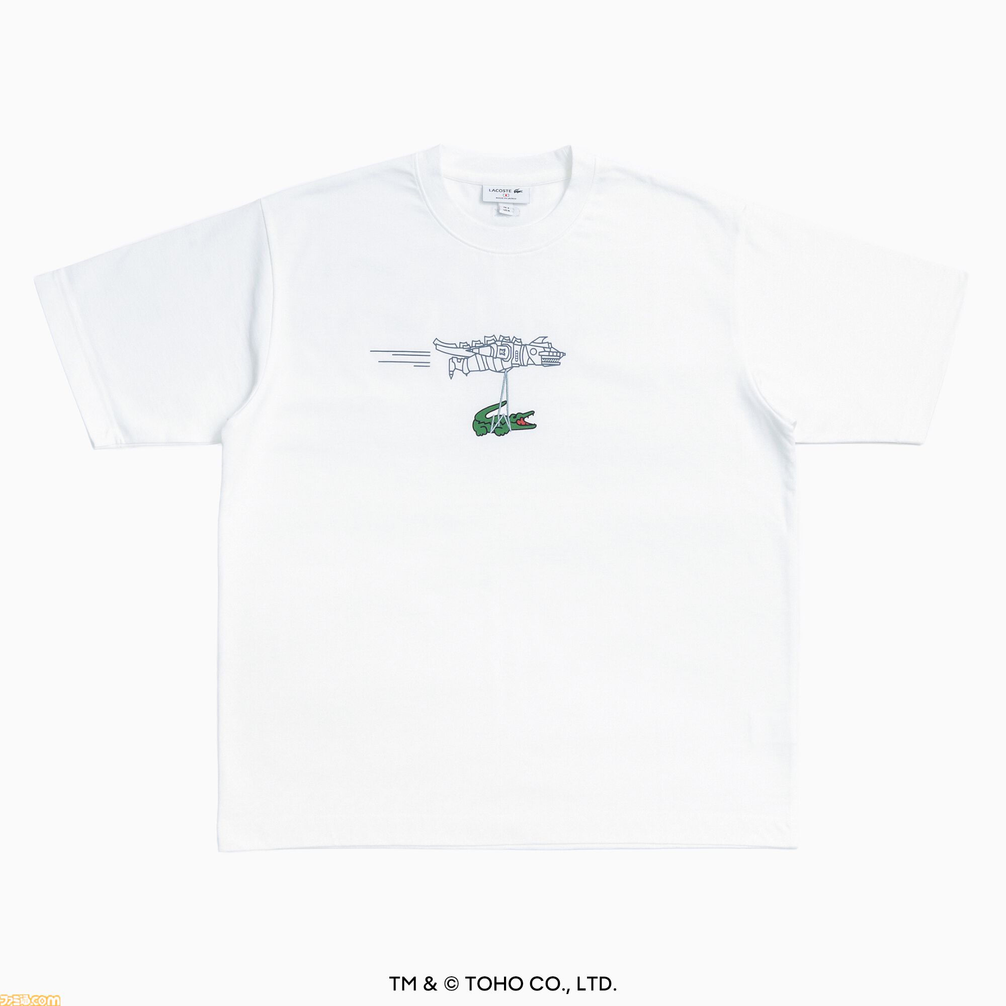 ゴジラ』ラコステのコラボTシャツやポロシャツが発売決定。ゴジラ