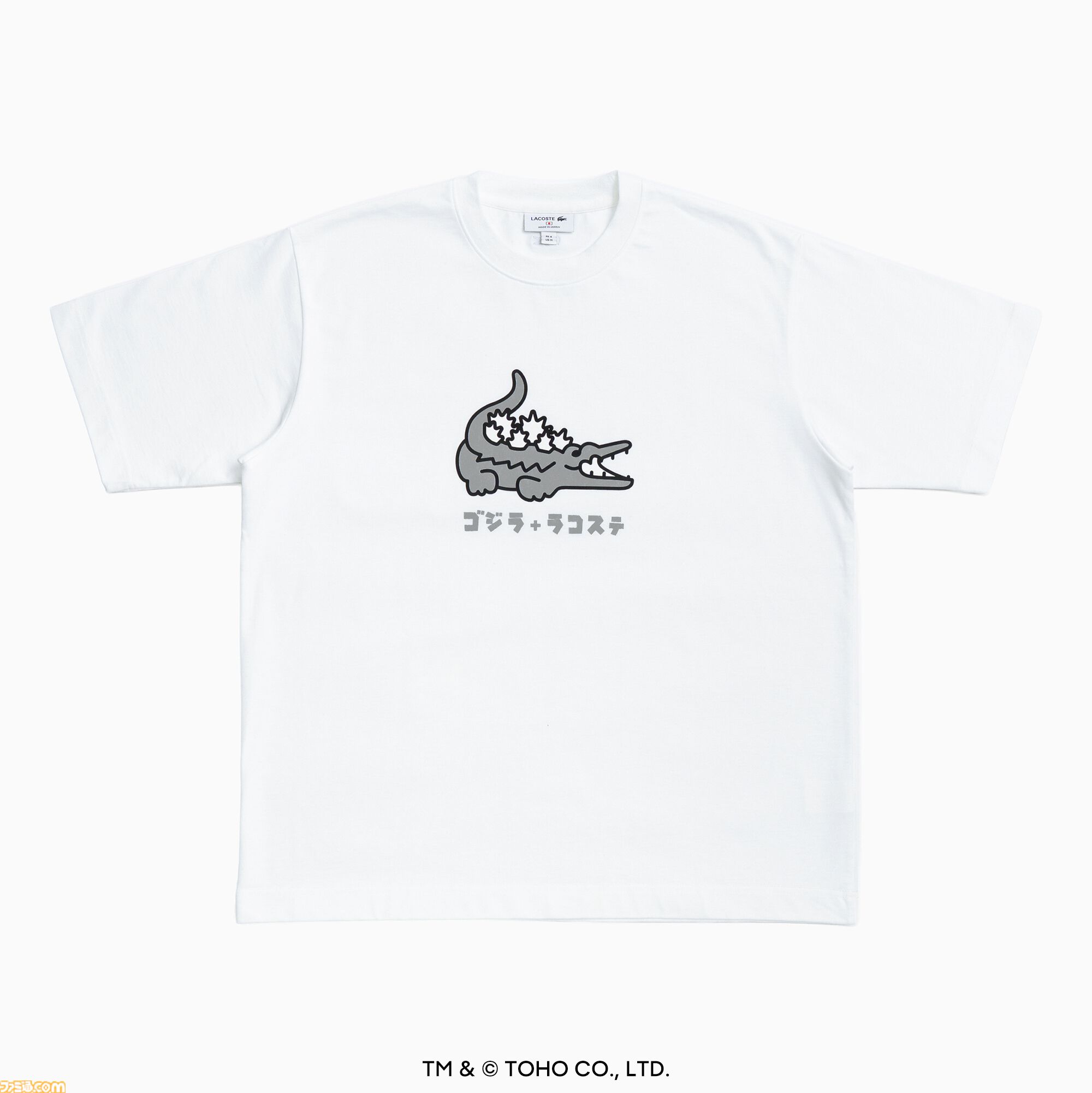 【限定】ゴジラ×ラコステ コラボTシャツ モスラ ゴジラ』ラコステのコラボTシャツやポロシャツが発売決定。ゴジラ