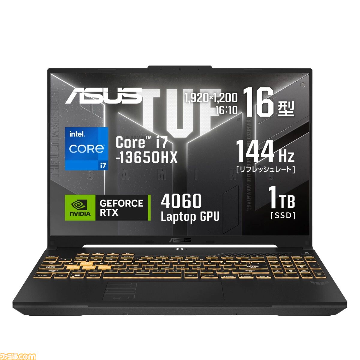 画像ページ (6/10) ASUSでRTX5070搭載ゲーミングノートが3万円引きに