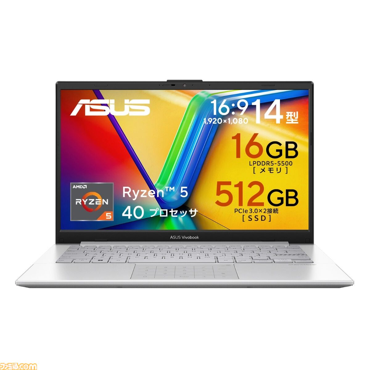 ASUSでRTX5070搭載ゲーミングノートが3万円引きに。対象パソコンが最大 ASUSでRTX5070搭載ゲーミングノートが3万円引きに。対象パソコンが最大