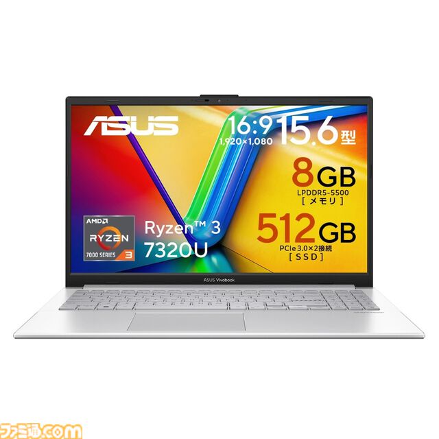 ASUSでRTX5070搭載ゲーミングノートが3万円引きに。対象パソコンが最大40％オフになるセール開催中