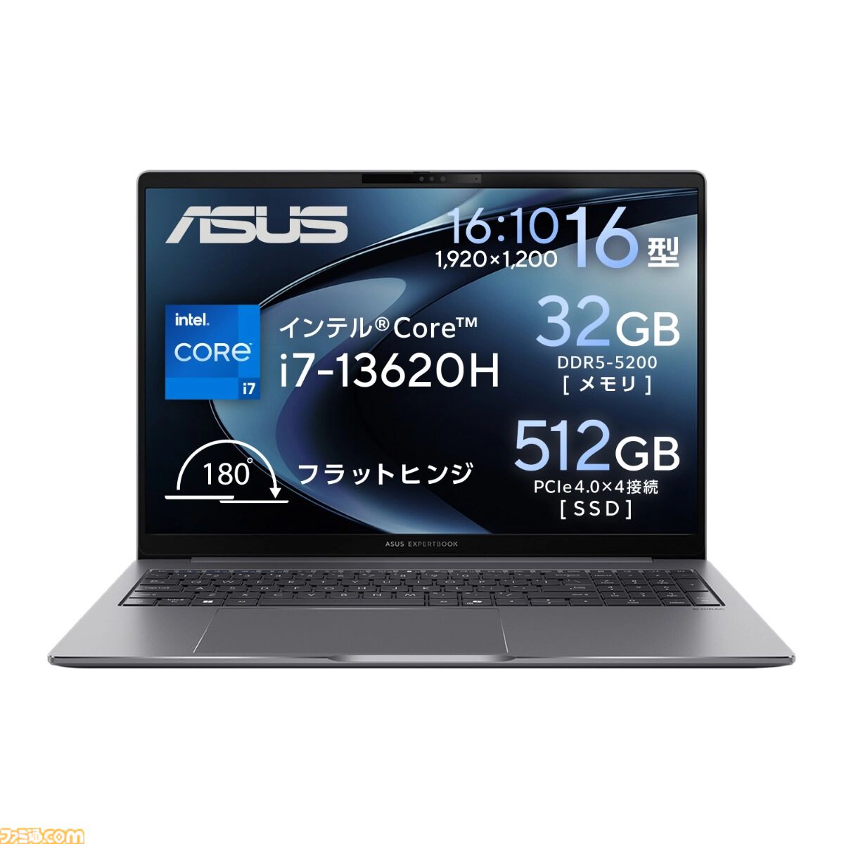 ASUSでRTX5070搭載ゲーミングノートが3万円引きに。対象パソコンが最大40％オフになるセール開催中
