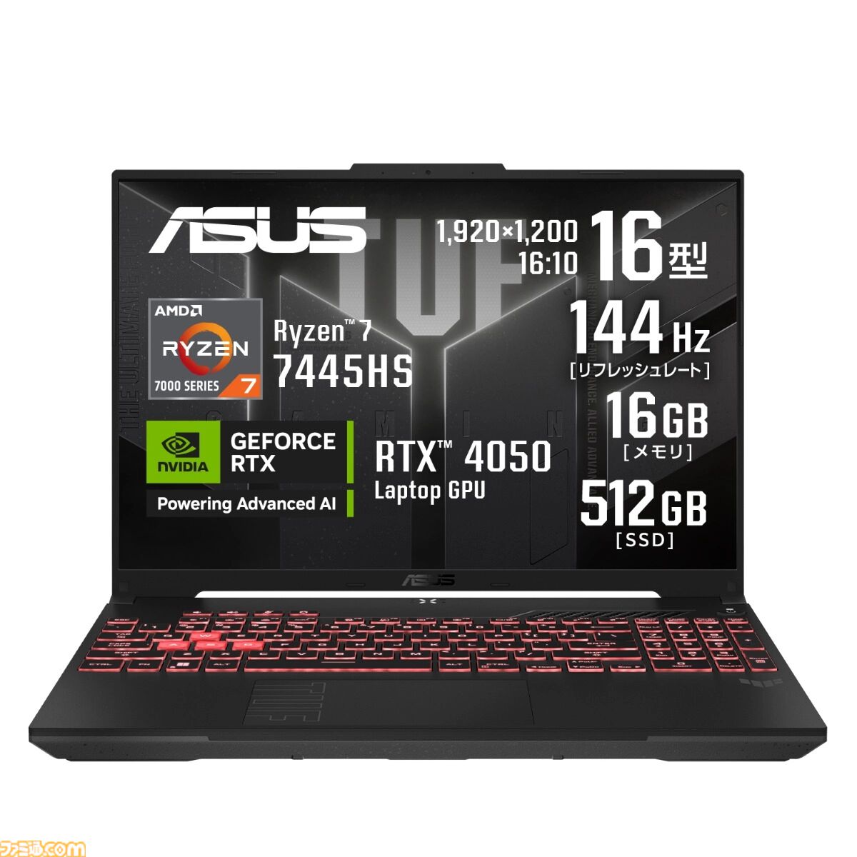ASUSでRTX5070搭載ゲーミングノートが3万円引きに。対象パソコンが最大